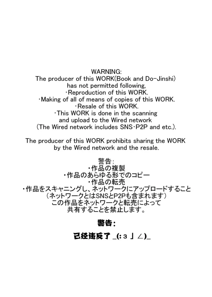 Komori Takeru no i tte mairimasu!! | 小森武的发展！！