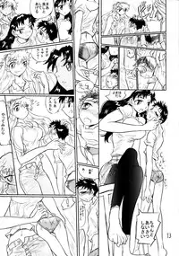 [Ichizo Shouten] Girl Beats Boy vol.13