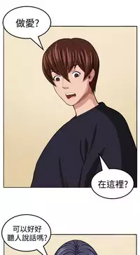 trap 圈套 Ch.14~21 [Chinese]中文