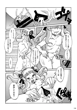 HEYSEY VS FIGHTING GAME GANGBANG PLAYBACK