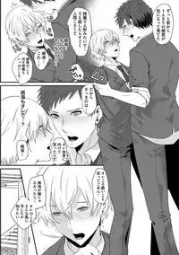 [Takishiro Mikitaka] Yogariana