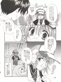 (CSP4) [M-10 (Kurokawa Mio)] CONSERVATION (Various)