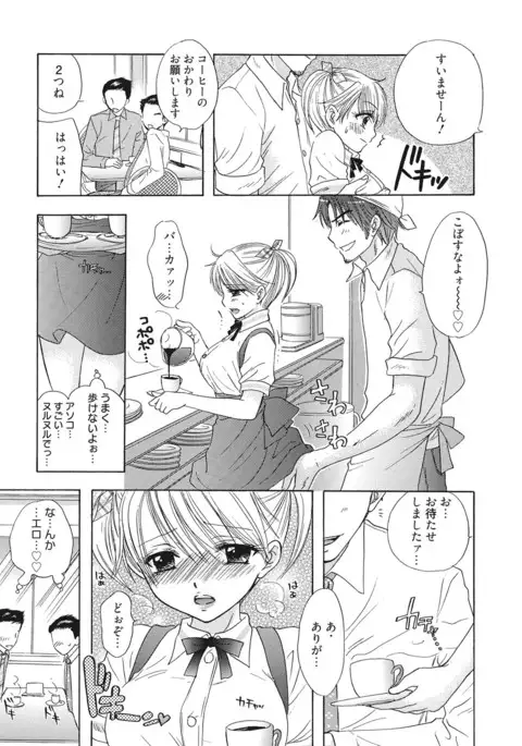 Himitsu The Great Escape