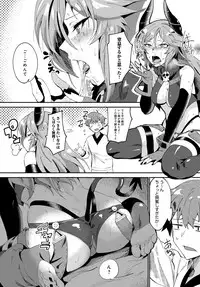 COMIC Anthurium 2018-12 [Digital]