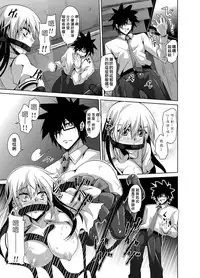 [Nikusoukyuu] Gakuen Ingu Kyouiku ~ Ayashii Dougu de Bishoujo o Choukyou Sanmai [Chinese] [Den個人漢化] [Digital]