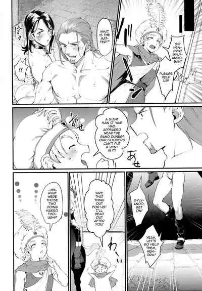 (Towa ni Hagurenu Ai no Shirube o II) [Kuzuya (Riko)] Egao no Hanayome (Dragon Quest XI) [English] [mysterymeat3]