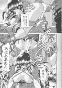 (COMIC1☆2) [Circle Taihei-Tengoku (Horikawa Gorou)] Ai wa Nagareru (The Super Dimension Fortress Macross)