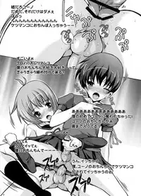 (Lyrical Magical 11) [Rivajima (Yajima Index)] Yuno x Chrono (Mahou Shoujo Lyrical Nanoha)
