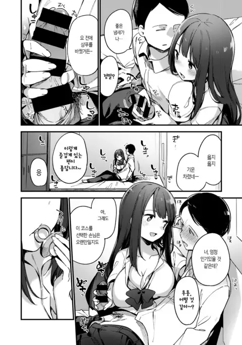 Baby & Mommy | 베이비&마미