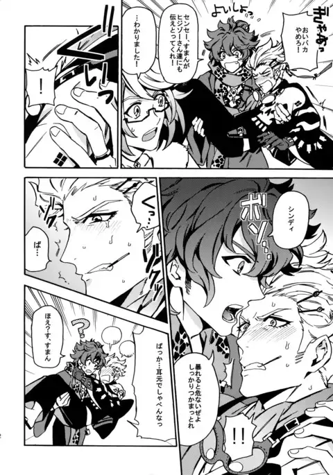 Cindy no Tsumayouji ni Biyaku ga Shikoma Rete Shimatta ze yo!