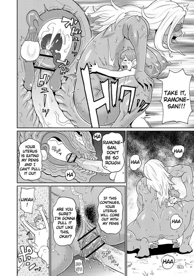 Rekisen no Onna Senshi to Boku no Tabi Chapter 1-2