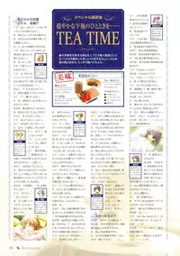 Canvas Sepia iro no Motif Visual Fanbook