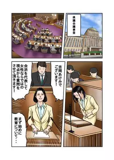 My Bully's Mom is My Cumdump 1 & 2