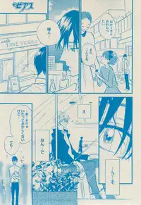 BOY'S ピアス 2014-09