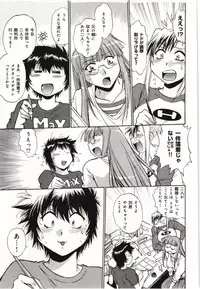 [Manabe Jouji] Kanojo de Ippai 3