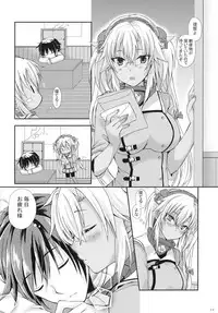 Daisenkan Koi o Suru 7