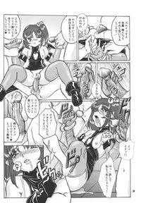 (Puniket11) [RPG COMPANY2 (刀神BLADE, Hoshino Fuuta, Umemachi Syouji)] PRETTY WITCHY DEVILTCHY 2 (Ojamajo Doremi) [Digital]