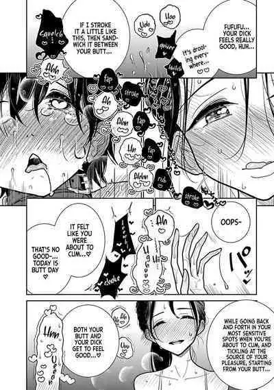 Anata ga Amaku Nedaru Made | Until You Beg so Sweetly