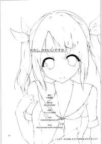 (Cinderella Stage 3step) [Sendankaisen (Mokufuu)] Watashi, Kawaii desu ka? (THE IDOLM@STER CINDERELLA GIRLS)