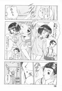 [Sudou Ruku] Torikohime - Princess in Prison