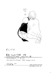 (C82) [YELLOW APPLE (Kotobuki Ringo)] Arabiya Layla Gendan Gekan (Magi: The Labyrinth of Magic)