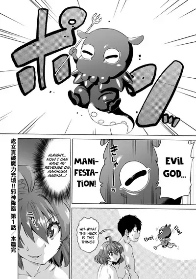 [Abe Morioka] Jagan no Saimin Inryoku de Seitokai Les Joshi-tachi no Shojo o Kyousei Rape!! Ch.1-4 [English] [biribiri] [Decensored] [Digital]