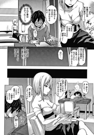 Azato Making Shokai Genteiban