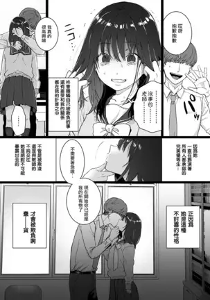 Stockholm | 斯德哥尔摩