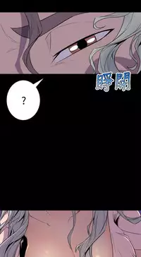 缝隙 Chinese Rsiky