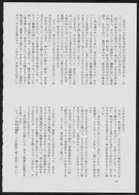 (C51) [Vachicalist (Various)] BLIND TOUCH (Various)