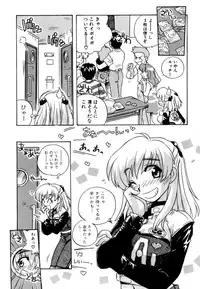 [Makino Yasuhiro] Hakobiya - All Round Express