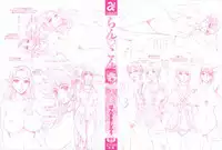 [Hanzaki Jirou] Ran ❤ Kon (Complete) [English] {Lazarus H + hentai2read.com}