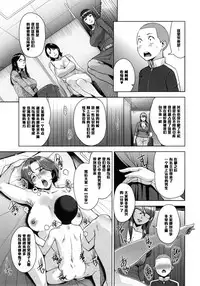 (C91) [Yorando (Sugi G)] STRANGE WIFE [Chinese] [黑条汉化]