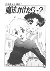 [Sada Ko-ji] Maid Monogatari