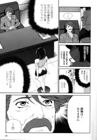 (C82) [CDPA (Various)] CROSS MAKE 2012 SUMMER (Freezing)