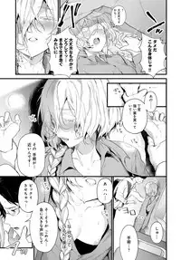 COMIC Anthurium 2018-12 [Digital]