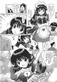 [Hiroshi Kodaira] Tenshi ga Kanaderu Harmony