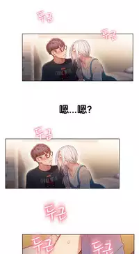 [BAK Hyeong Jun]Sweet Guy Ch.46-48(Chinese)(FITHRPG6)