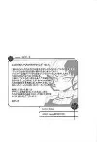 [Chiru fue (O zashiki, Sable, Nikujū])] Hito no mono (Yu-Gi-Oh! Zexal)