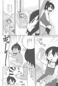 [Kirimochi Texture (Yoyoyoyou)] GACHI:444 Nazo no Kaijuu X! Nerawareta Blue! (Mitsudomoe)