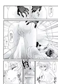 [MunchenGraph (Kita Kaduki)] Chou Koukoukyuu no Zeritsun (Danganronpa)