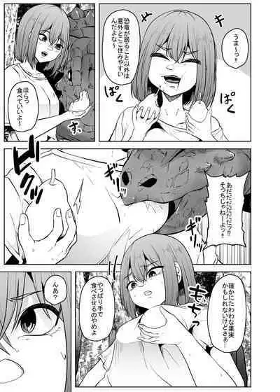 Kyouryuu ni Yarareru W2