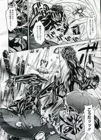 [Koyanagi Royal] Shinobi no Bi Ch. 1-5