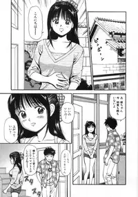 [Anzaki Moral] Ne! Shiyo - Let's make me hard!