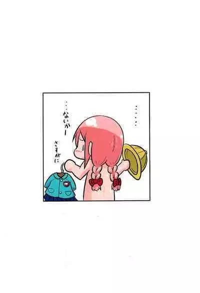 (C90) [Touge Mine (Fujiko)] Geneki GA Class Nodamiki-chan to Cosplay H-zanmai (GA Geijutsuka Art Design Class)