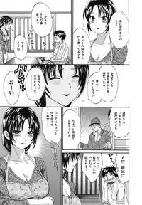 [Pon Takahanada] Pythagoras Bitch