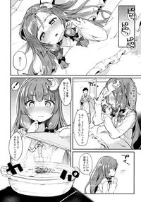 (C91) [Kedama Gyuunyuu (Tamano Kedama)] 39°C no Binetsu (Touhou Project)