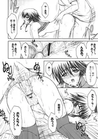 (C66) [Type-G (Ishigaki Takashi)] Cage (Mahou Shoujo Ai 2)