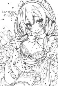 (C91) [Botugo (RYO)] Kono Maid-san wa Otokonoko o Dame ni Shimasu.