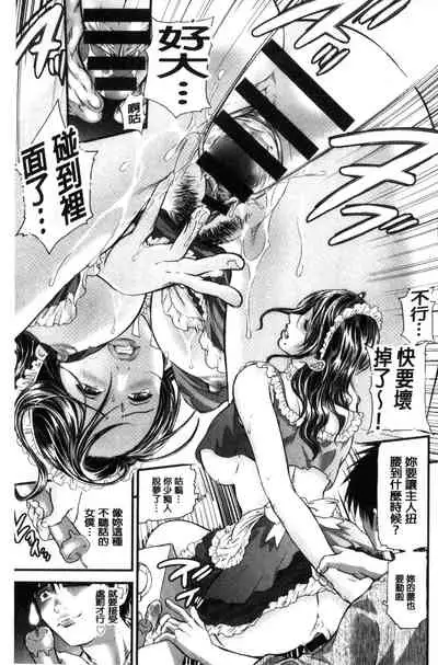 [Tenma Femio] Yokkyuu Fuman no Hitozuma wa Onsen Ryokan de Hageshiku Modaeru01-03 [Chinese]【不可视汉化】